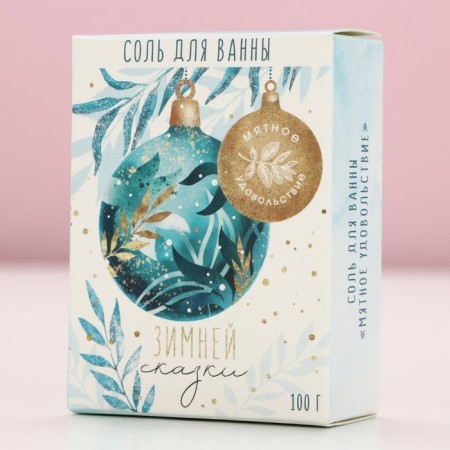 Salt for the bath "Winter Tale!" 100 g, mint aroma-3