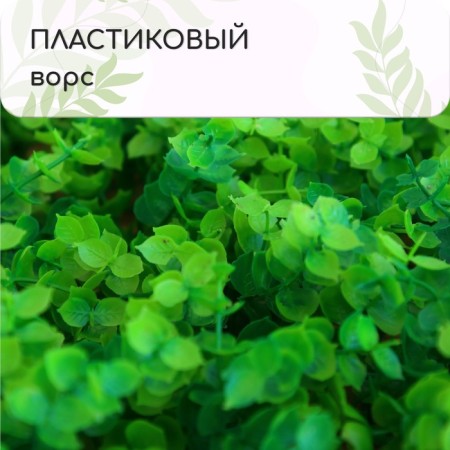 Decorative panel, 60 × 40 cm, "High moss", Greengo-2