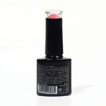 Hel nail polish "Thermo Glitter", 3 phase, 8 ml, LED/UV, Color (661)-6