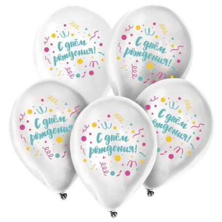 Latex balloon 12 "Happy Birthday", universal, 50 pcs.-1