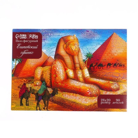 Figure puzzle "Egyptian Sphinx"