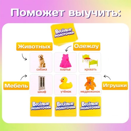 Board game "Funny hammers"-4