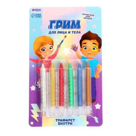 Makeup pencils for the face and body, 6 neon flowers, stencils "Funny guys"-2