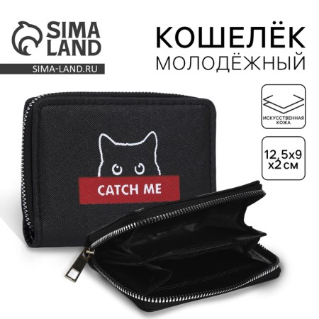 Catech me artificial leather wallet