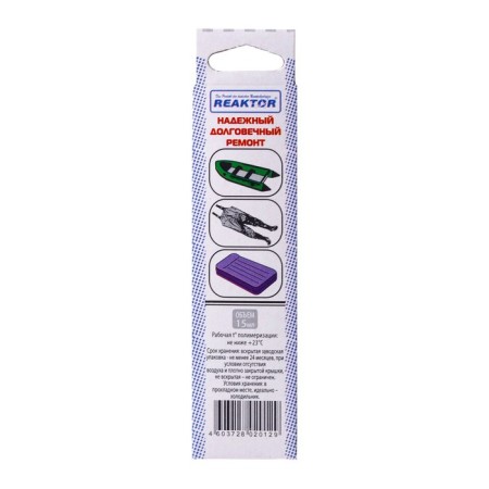 Liquid lantel with PVC glue Reaktor, colorless color, 20 g, 15 ml-2