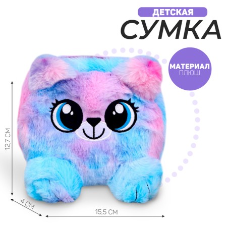 Children's fur bag "Pushstik", 15.5x12.7x4 cm-5
