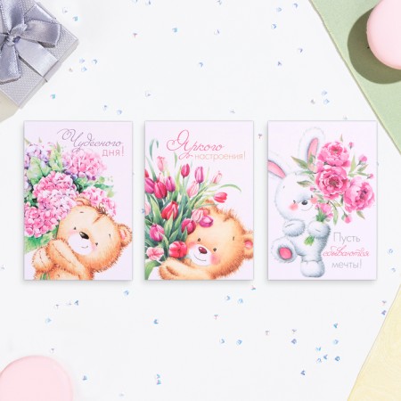 Set of mini cards "cubs" 33 pcs, 10.5 x 7.5 cm-1