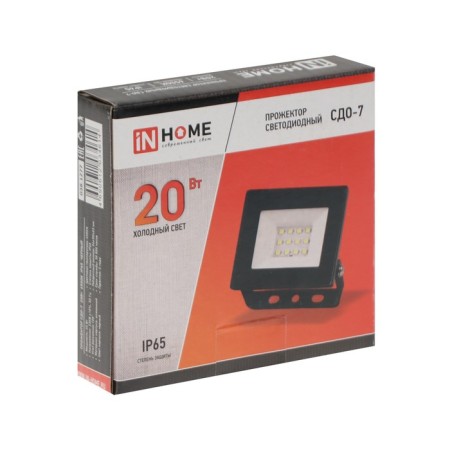 Flight LED in Home SDU-7, 20 W, 230 V, 6500 K, IP65, Black-11