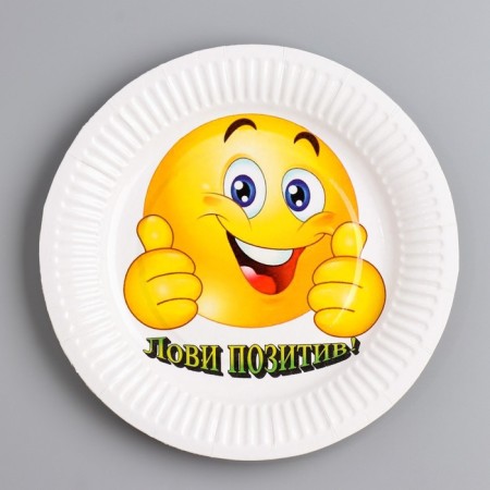Board "Smile" class, 18 cm