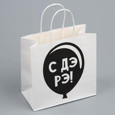 Gift package, packaging, "with de Rae", 22 x 22 x 11 cm-3