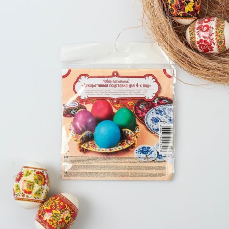 Easter set "Decorative stand for 4 eggs"