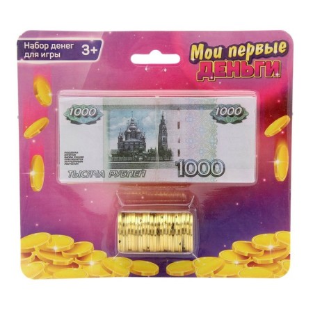 Набор денег с карточками «Мои первые деньги»-1