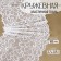Lace elastic fabric, 185 mm × 2.7 ± 0.5 m, white color