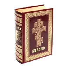 Bible. Books of the Holy Scriptures of the Old and New Testament (leather, gold. Tisen.).