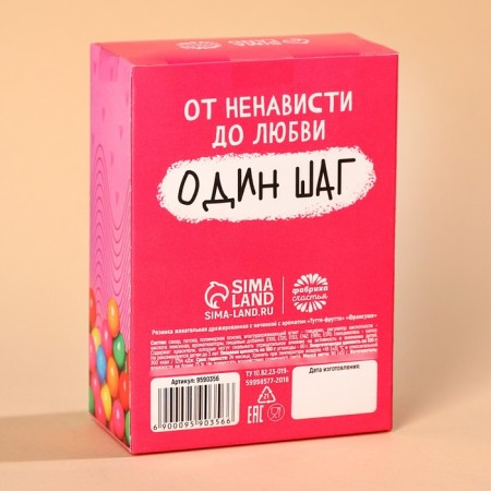 Chewing gum "I hate you" in the box, 60 g.-4
