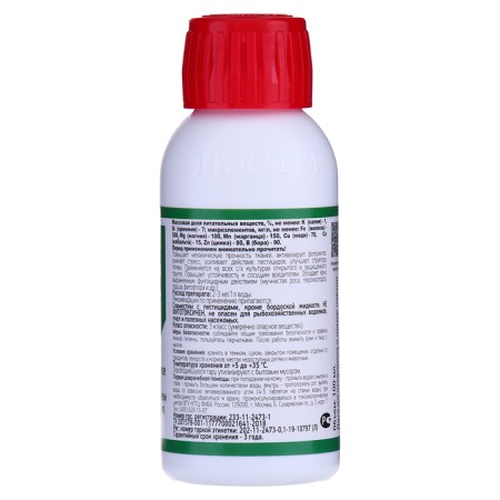 Growth Gener "NEST M" Silplant Universal, 100 ml-1