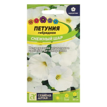 Flowers of Petunia "Snow Ball", seed. Alt, c/p, 0.1 g