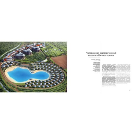 Architectural workshop of Alexander Zusik-1