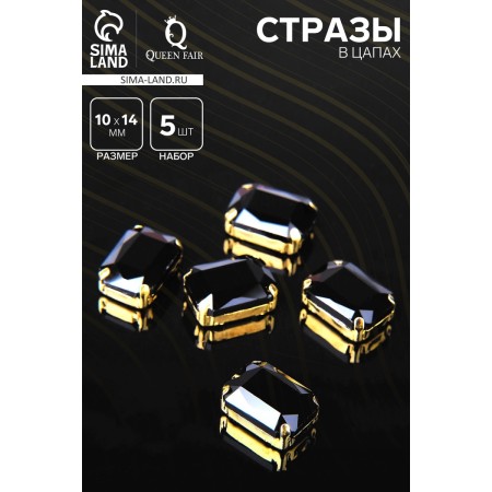 Rhinestones in DSAPs (set 5 pcs), 10x14mm, black color in gold-1