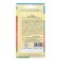 Tomata seeds snowman F1, 10 pcs,