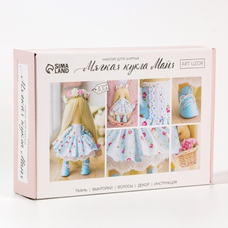 Sewing kit. Interior doll "Maya", 30 cm-1