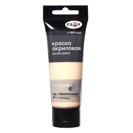 Paint acrylic tube 75ml gamma "Studio" Pearl Heliodor 280220919-1