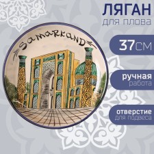 Largan Rishtan ceramics 