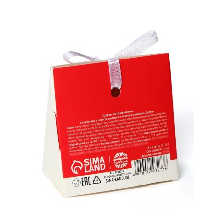 Chocolate candy "predicted for you" with a prediction, 20 g.-6