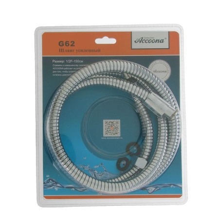 Shower hose of Accoona G62, reinforced, 150 cm, anti -digging, brass nut, chrome-1