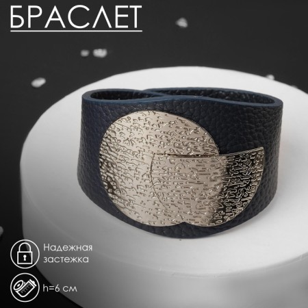 Bracelet skin casual, dark blue color in silver l = 22