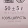 Fasting wool 100% thin wool 50g (04-t. Sini)
