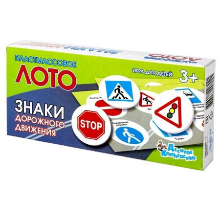 Loto "Road Signs"
