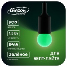 LED LEAZON LIGHTING, G45, E27, 1.5 W, for Bels Lita, Green, Nab 20 pcs