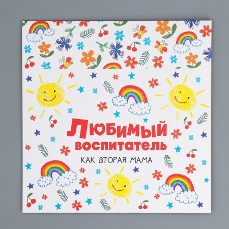 Confectionery box, packaging, “Favorite Educator”, 20 x 15 x 5 cm-5