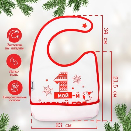 Badion "First New Year" Waterpower on Velcro, PVC, New Year's gift packaging, crumb I-1