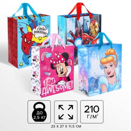 Gift package, 23x27x11.5 cm, packaging, 4 types of mix
