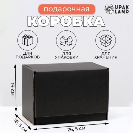 Boxing box, black, 26.5 x 16.5 x 19 cm