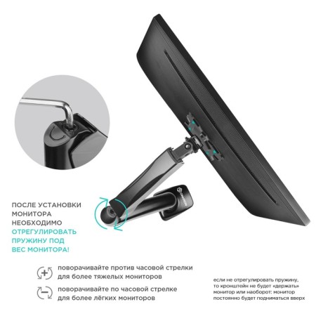 Crasstein Onkron G80, for a monitor, up to 8 kg, black-3