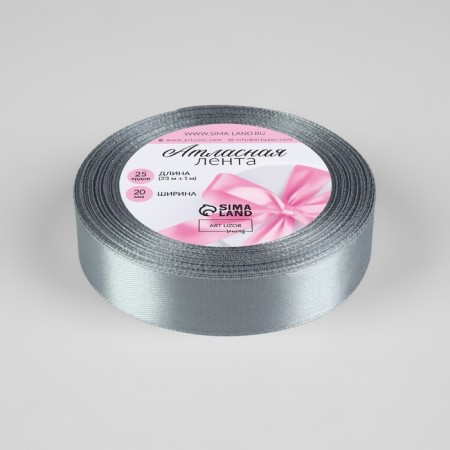 Satin tape, 20 mm × 23 ± 1 m, color ash No. 59-1