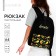 School Youth Backpack "Avocado", 33x13x37 cm, lightning department, n/pocket, black