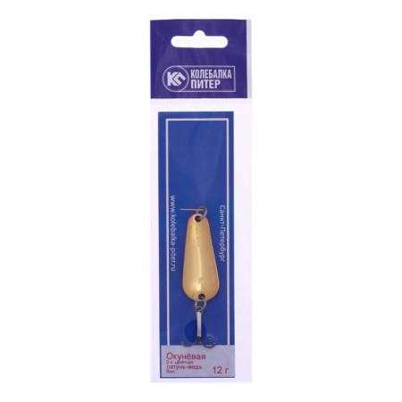 Petersburg vibrant "perch", yellow-red color, 12 g-1