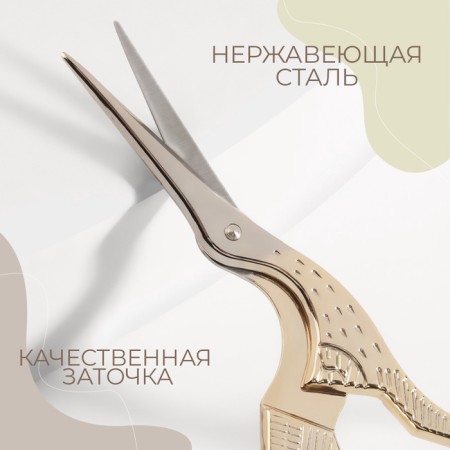 Set of scissors Gift: Close scissors 9 ", 23.5 cm, scissors embroidery" her tower "3.7, 9.5 cm, gold color-4
