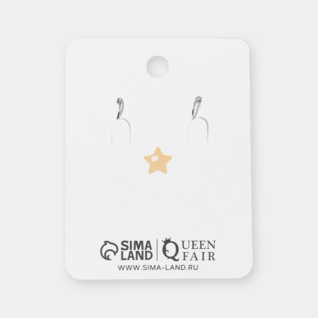 Earrings "New Year" Christmas tree with a star, the color is yellow-green in silver-2
