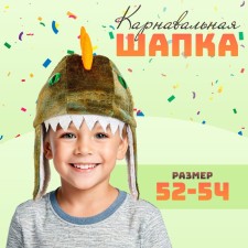 Carnival hat 