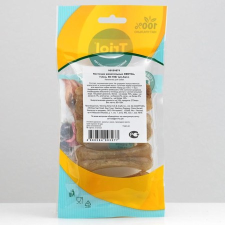 Chewing bone Triol Dental, 7.5 cm, 20-25 g, packaging 4 pcs-1
