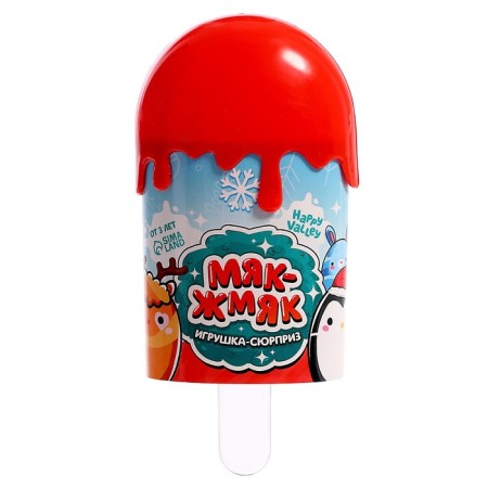 New Year's toy-scurry “Myak-gang” in Medozhenka, mix-10