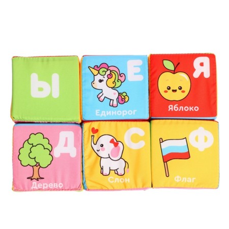 Developing cubes "ABC with pictures", 6 pcs., 8 cm-7