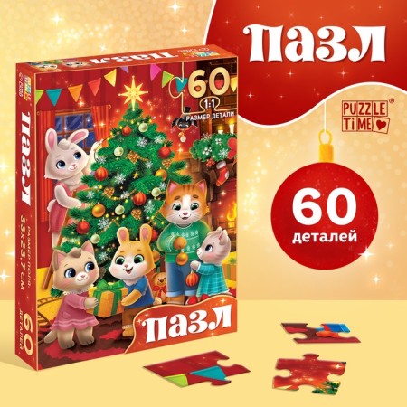 Puzzle "New Year's commotion", 60 elements