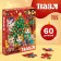 Puzzle "New Year's commotion", 60 elements