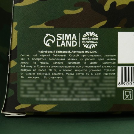 Black tea "Real Defender", 50 g.-3